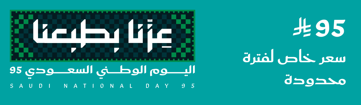 عرض سعر لسيارتك