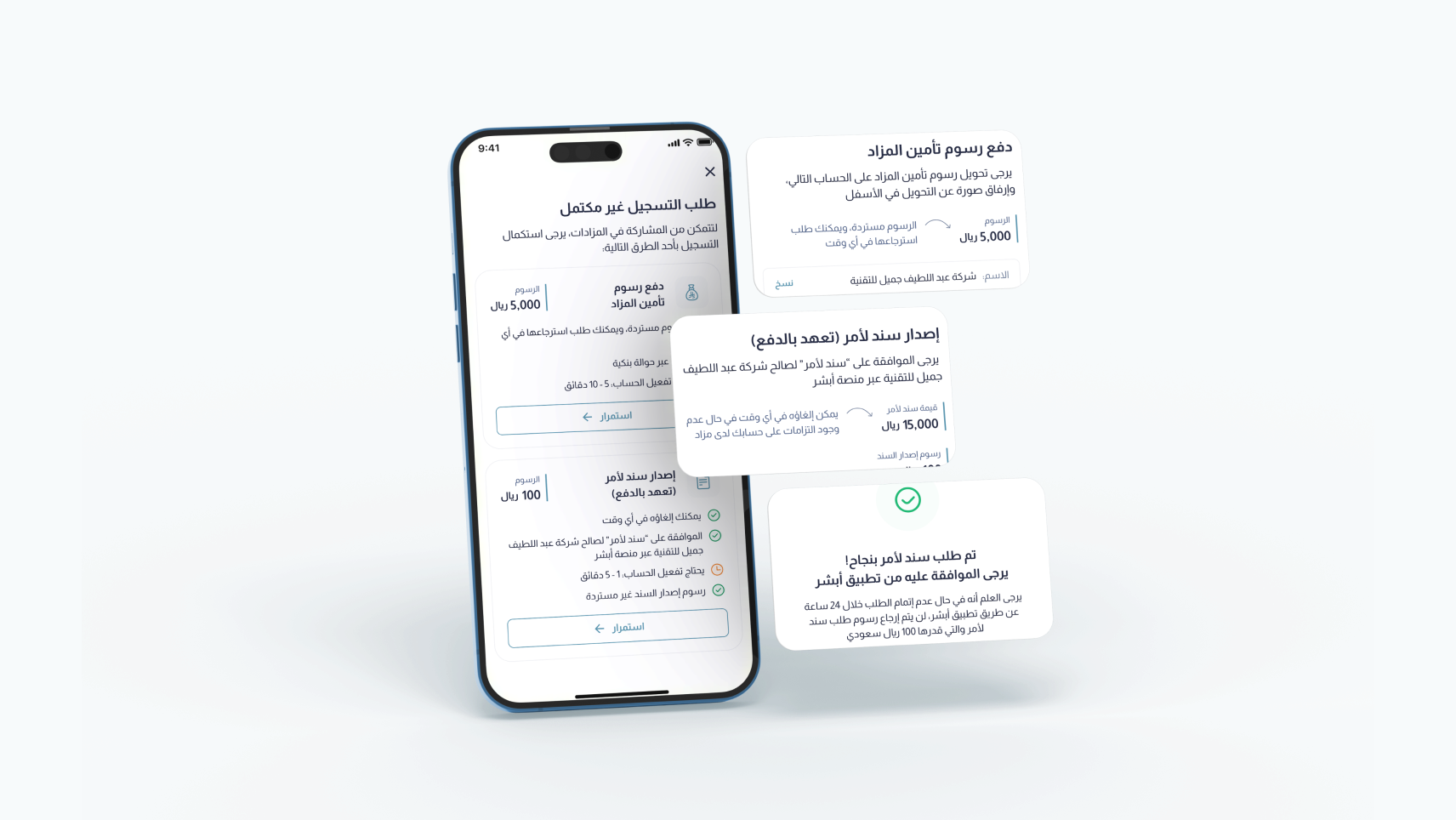 كيف تزاود وتشتري؟