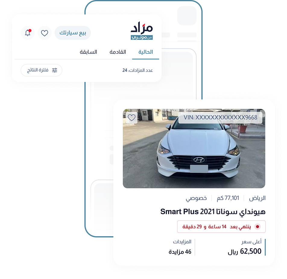 حمّل التطبيق